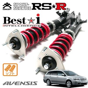 RSR 車高調 Best☆i ソフト仕様 アベンシスワゴン AZT251W H17/9～H20/12 FF 2400 NA Li