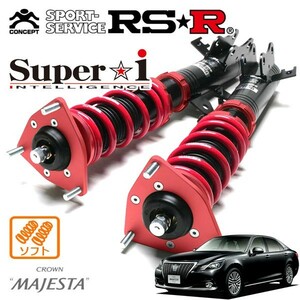 RSR 車高調 Super☆i ソフト仕様 クラウンマジェスタ GWS214 H25/9～ FR 3500 HV Fバージョン