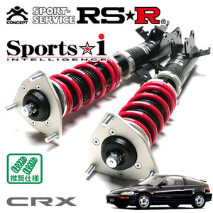 RSR 車高調 Sports☆i 推奨仕様 CR-X EF8 H1/9～H4/1 FF 1600 NA