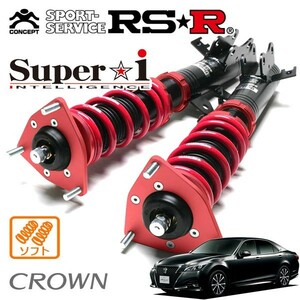 RSR 車高調 Super☆i ソフト仕様 クラウン GRS214 H27/10～ FR 3500 NA アスリートS
