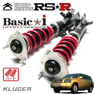 RSR 車高調 Basic☆i ハード仕様 クルーガー ACU20W H15/8～H19/5 FF 2400 NA 2.4S