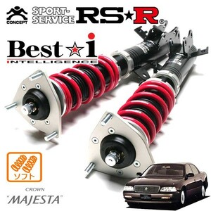 RSR 車高調 Best☆i ソフト仕様 クラウンマジェスタ JZS147 H4/10～H7/8 FR 3000 NA AタイプS