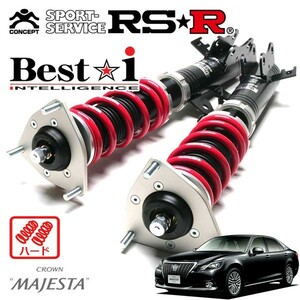 RSR 車高調 Best☆i ハード仕様 クラウンマジェスタ GWS214 H25/9～ FR 3500 HV Fバージョン