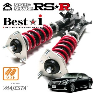 RSR 車高調 Best☆i ソフト仕様 クラウンマジェスタ GWS214 H25/9～ FR 3500 HV Fバージョン