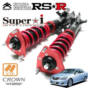 RSR 車高調 Super☆i ソフト仕様 クラウンハイブリッド GWS204 H20/5～H24/12 FR 3500 HV ハイブリッド