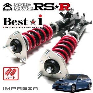 RSR 車高調 Best☆i ハード仕様 インプレッサ GH2 H19/6～H26/8 FF 1500 NA 1.5i-L