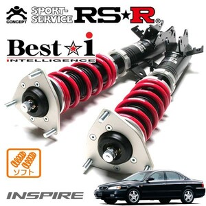 RSR 車高調 Best☆i ソフト仕様 インスパイア UA4 H10/10～H15/5 FF 2500 NA