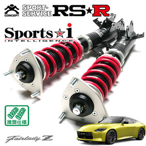 RSR 車高調 Sports☆i 推奨仕様 フェアレディZ RZ34 R4/4～ FR 3000 TB ベースグレード