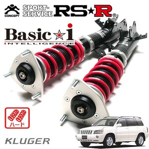 RSR 車高調 Basic☆i ハード仕様 クルーガー ACU20W H12/11～H15/7 FF 2400 NA Sパッケージ