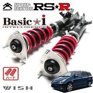 RSR 車高調 Basic☆i ハード仕様 ウィッシュ ANE11W H15/4～H21/4 FF 2000 NA Z