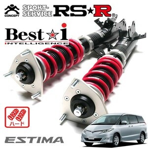 RSR 車高調 Best☆i ハード仕様 エスティマ ACR50W H18/1～H24/4 FF 2400 NA アエラス
