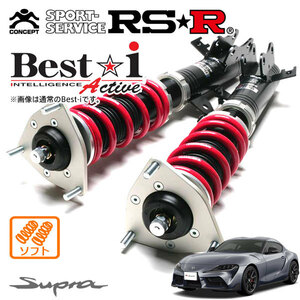 RSR 車高調 Best☆i Active ソフト仕様 スープラ DB02 R2/4～ FR 3000 TB RZ