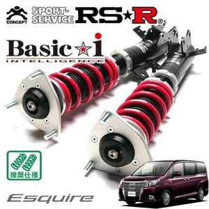 RSR 車高調 Basic☆i 推奨仕様 エスクァイア ZRR80G H26/10～ FF 2000 NA Xi