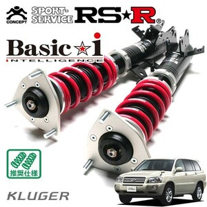 RSR 車高調 Basic☆i 推奨仕様 クルーガーハイブリッド MHU28W H17/3～H19/5 4WD 3300 HV ベースグレード