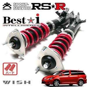 RSR 車高調 Best☆i ハード仕様 ウィッシュ ZNE10G H15/1～H21/4 FF 1800 NA X