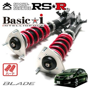 RSR 車高調 Basic☆i ハード仕様 ブレイドマスター GRE156H H19/8～H24/4 FF 3500 NA ベースグレード