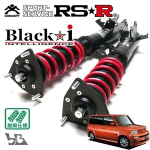 RSR 車高調 Black☆i 推奨仕様 bB NCP31 H12/2～H17/11 FF 1500 NA 1.5Z X バージョン