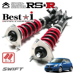RSR 車高調 Best☆i ハード仕様 スイフト ZC11S H16/11～H22/8 FF 1300 NA