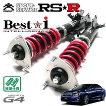 RSR 車高調 Best☆i 推奨仕様 インプレッサG4 GJ6 H24/7～ FF 2000 NA 2.0i-S_画像1