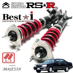 RSR 車高調 Best☆i ハード仕様 クラウンマジェスタ JZS155 H7/8～H11/9 FR 3000 NA Aタイプ