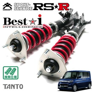 RSR 車高調 Best☆i C&K 推奨仕様 タント L375S H19/12～H25/10 FF 660 TB カスタムRS