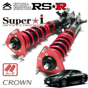 RSR 車高調 Super☆i ハード仕様 クラウン GRS214 H27/10～ FR 3500 NA アスリートS