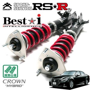 RSR 車高調 Best☆i 推奨仕様 クラウンハイブリッド AWS211 H26/7～ 4WD 2500 HV アスリート S Four