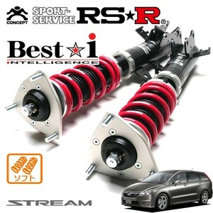 RSR 車高調 Best☆i ソフト仕様 ストリーム RN6 H18/8～H21/5 FF 1800 NA 1.8 RSZ