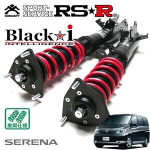 RS-R Black☆i 車高調キット 推奨仕様 BKN700M ニッサン セレナ