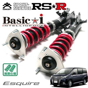 RSR 車高調 Basic☆i 推奨仕様 エスクァイア ZRR80G H26/10～ FF 2000 NA Gi