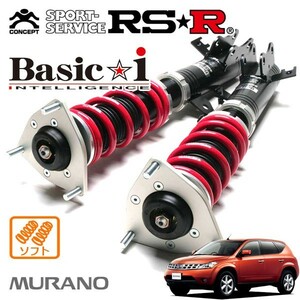 RSR 車高調 Basic☆i ソフト仕様 ムラーノ PNZ50 H16/9～H20/8 4WD 3500 NA 350XV FOUR