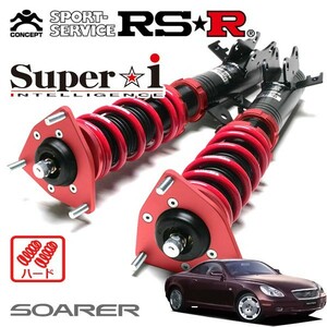 RSR 車高調 Super☆i ハード仕様 ソアラ UZZ40 H13/4～H17/7 FR 4300 NA