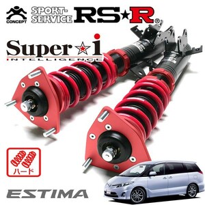 RSR 車高調 Super☆i ハード仕様 エスティマ ACR55W H20/12～ 4WD 2400 NA アエラス レザーパッケージ