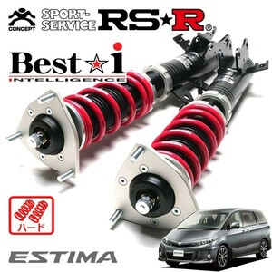 RSR 車高調 Best☆i ハード仕様 エスティマ ACR50W H24/5～ FF 2400 NA アエラス