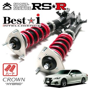 RSR 車高調 Best☆i ハード仕様 クラウンハイブリッド AWS210 H27/10～ FR 2500 HV アスリートS