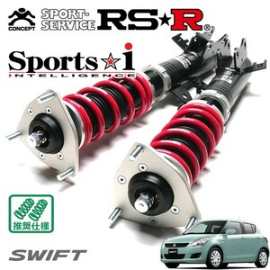 RSR 車高調 Sports☆i 推奨仕様 スイフト ZC72S H22/9～H28/12 FF 1200 NA XG