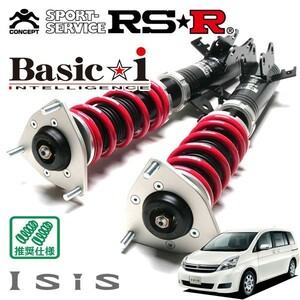 RSR 車高調 Basic☆i 推奨仕様 アイシス ZGM15G H21/9～ 4WD 1800 NA L”G-Edition”