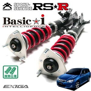 RSR 車高調 Basic☆i 推奨仕様 エクシーガ YA9 H21/12～H24/6 4WD 2500 NA 2.5i-S