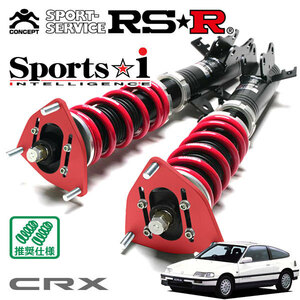 RSR 車高調 Sports☆i (ピロ仕様) 推奨仕様 CR-X EF7 S63/8～H4/1 FF 1600 NA Si
