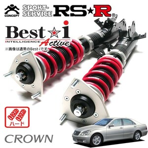 RSR 車高調 Best☆i Active ハード仕様 クラウン GRS182 H15/12～H20/1 FR 3000 NA アスリート Gパッケージ