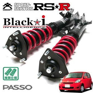 RSR 車高調 Black☆i 推奨仕様 パッソ QNC10 H16/6～H22/1 FF 1300 NA