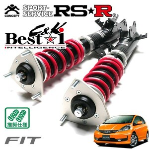 RS-R (アールエスアール) 車高調 【Best i C&K】 ホンダ フィット 2WD 1.3L GE6 BICKH270M