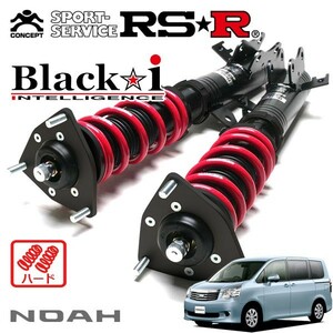 RSR 車高調 Black☆i 推奨仕様 ノア ZRR70W H22/4～H25/12 FF 2000 NA