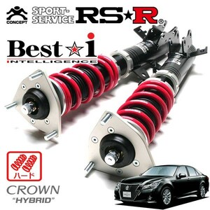 RSR 車高調 Best☆i ハード仕様 クラウンハイブリッド AWS211 H26/7～ 4WD 2500 HV アスリート S Four