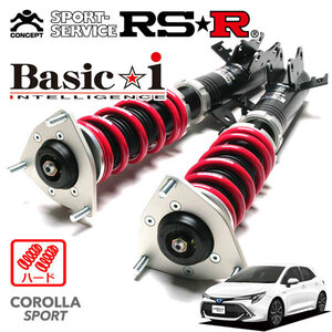 RSR 車高調 Basic☆i ハード仕様 カローラスポーツ ZWE211H H30/6～R2/5 FF 1800 HV ハイブリッドG Z