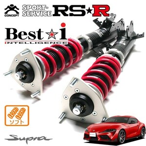 RSR 車高調 Best☆i ソフト仕様 スープラ DB42 R1/5～ FR 3000 TB RZ ダンパーワーニングキャンセラー付属