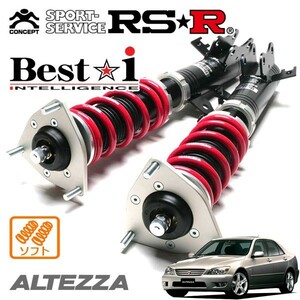 RSR 車高調 Best☆i ソフト仕様 アルテッツァ GXE10 H10/10～H17/7 FR 2000 NA