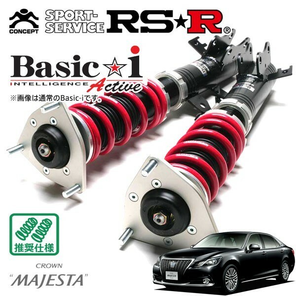 RSR 車高調 Basic☆i Active 推奨仕様 クラウンマジェスタ GWS214 H25/9～ FR 3500 HV Fバージョン