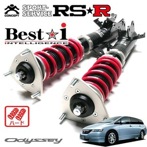 RSR 車高調 Best☆i ハード仕様 オデッセイ RB1 H15/10～H20/9 FF 2400 NA L、アブソルート