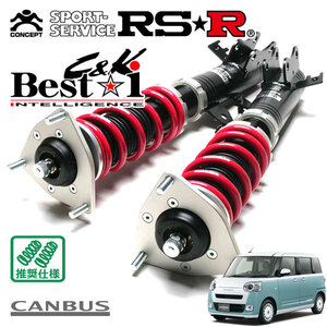 RSR 車高調 Best☆i C&K 推奨仕様 ムーヴキャンバス LA850S R4/7～ FF 660 NA ストライプスG